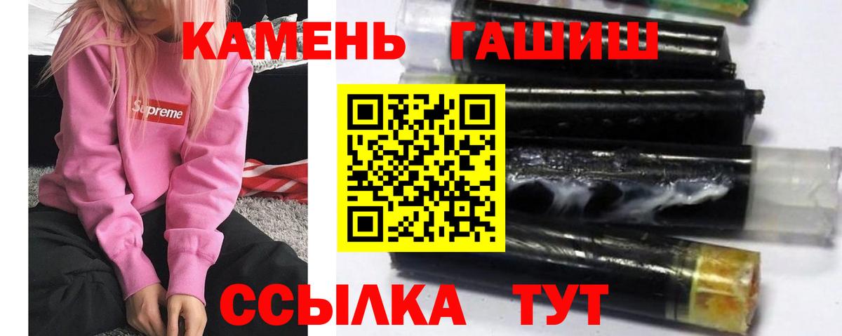 ГАШ ice o lator Чусовой
