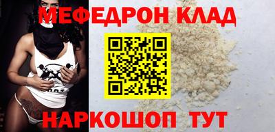 стаф Мариинск