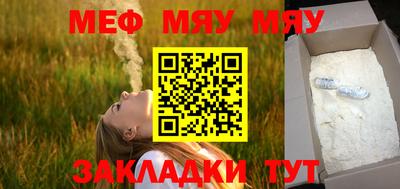 стаф Мариинск