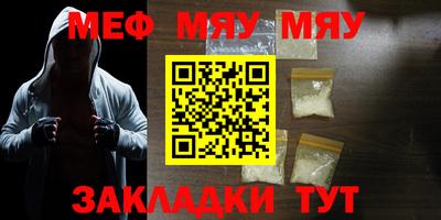 стаф Мариинск