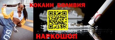 стаф Мариинск