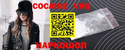 не бодяженный Малгобек