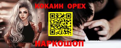ECSTASY Малоярославец