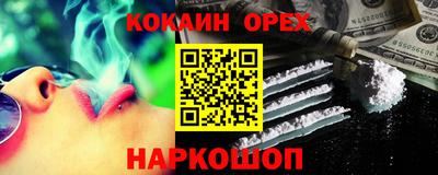 не бодяженный Малгобек