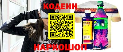 стаф Мариинск