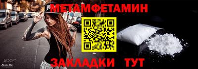стаф Мариинск
