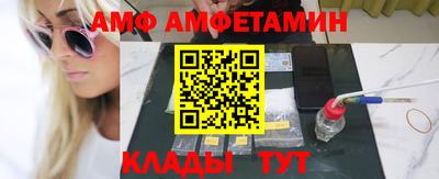 стаф Мариинск