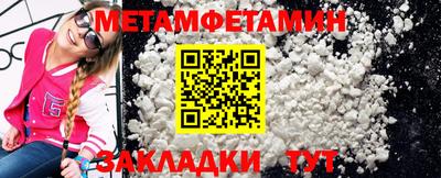 стаф Мариинск