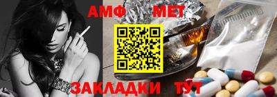 стаф Мариинск