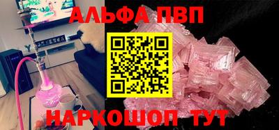 стаф Мариинск