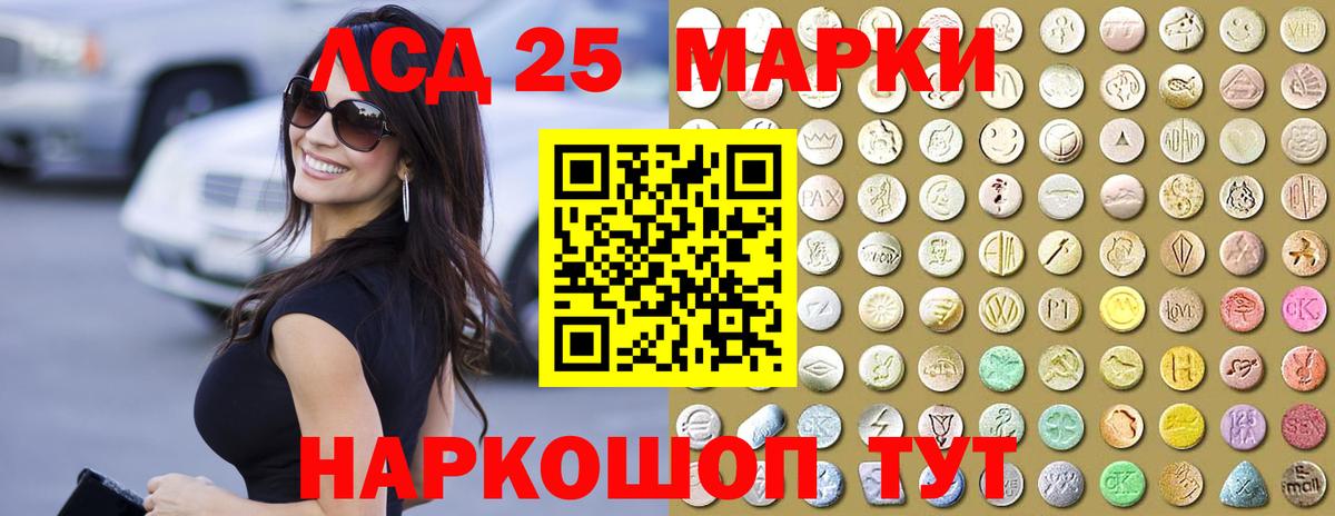 Чусовой  Лсд 25 экстази кислота  Вход с VPN  ЛСД экстази кислота 
