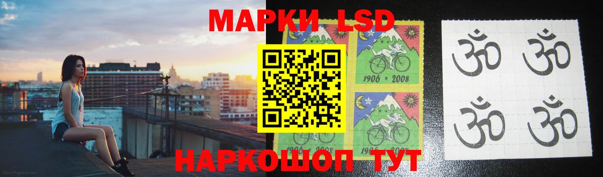 LSD-25 экстази ecstasy Чусовой