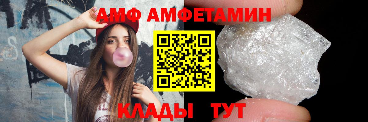 Метамфетамин Methamphetamine Чусовой
