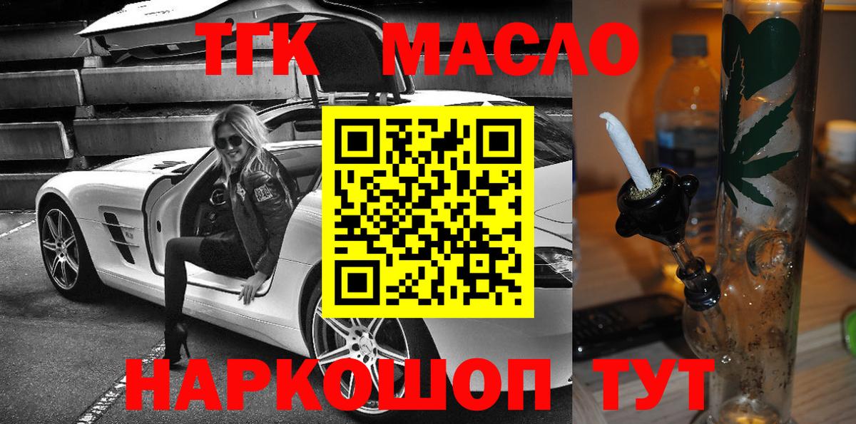 Чусовой  ТГК концентрат  Вход с VPN 