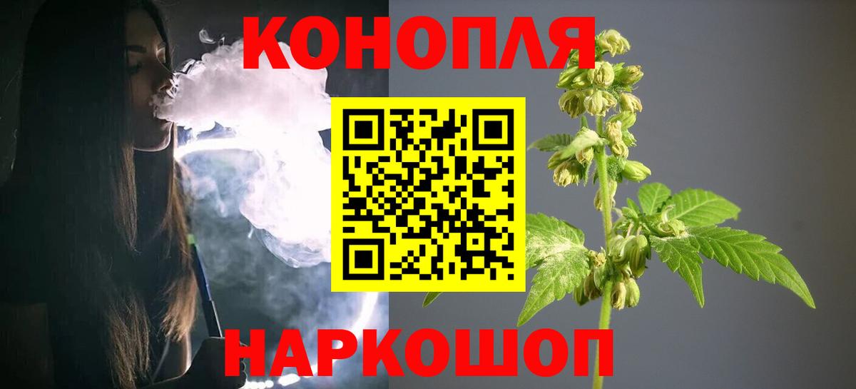 Чусовой  Канабис конопля  Шишки марихуана THC 21%  Вход с VPN  Шишки марихуана индика 